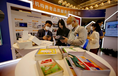 北京首办高规格养老服务行业论坛，发布“北京养老”新标识，集中养老服务引关注