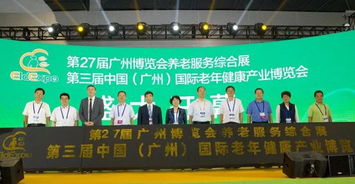 智慧养老，不止于连接——兆观科技以科技温度点亮养老服务新未来